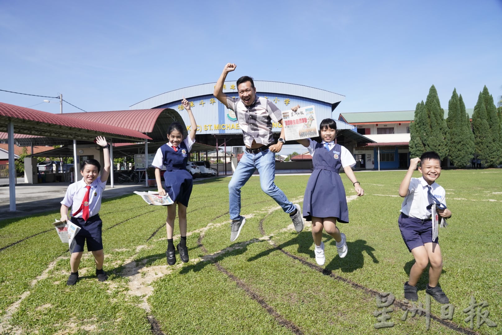 霹p30／第四版头／备用／星洲日报学生阅报计划／圣美嘉华小