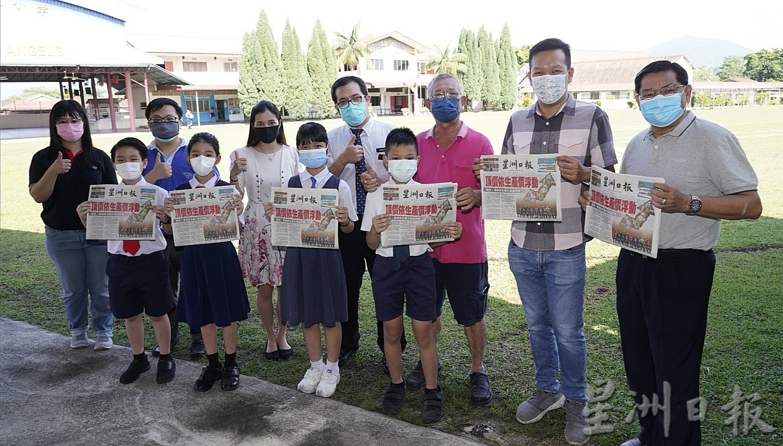 霹p30／第四版头／备用／星洲日报学生阅报计划／圣美嘉华小