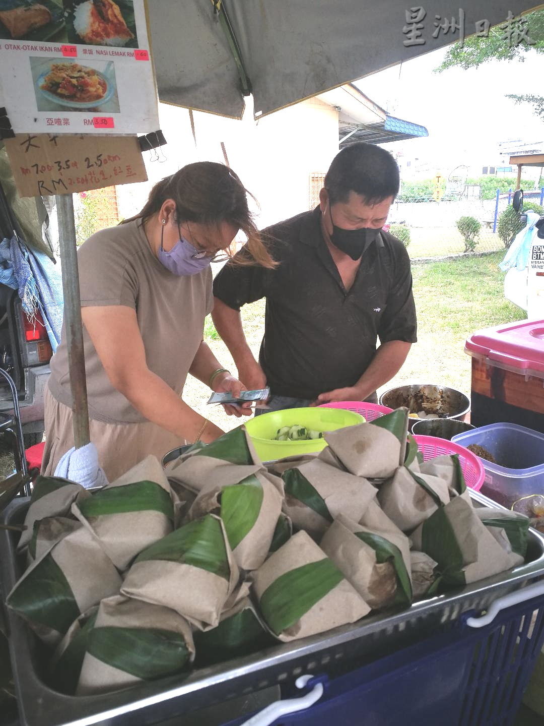 餐车趴趴走 | 班台夫妻改装客货车摆卖 餐车渔村美食吃不腻