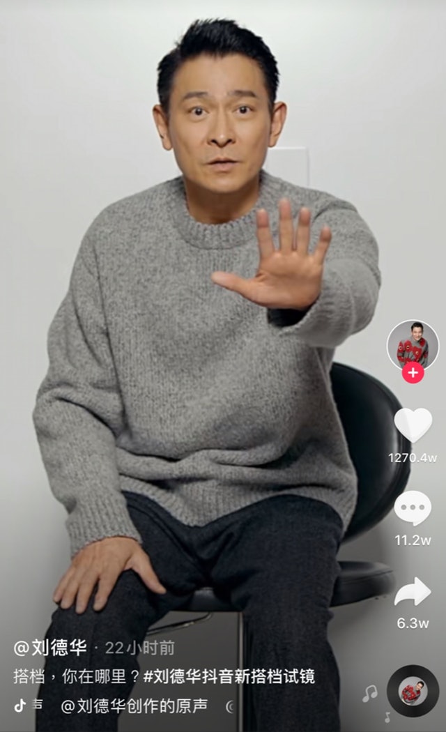 香港回归25周年 刘德华骄傲喊:我们是中国人