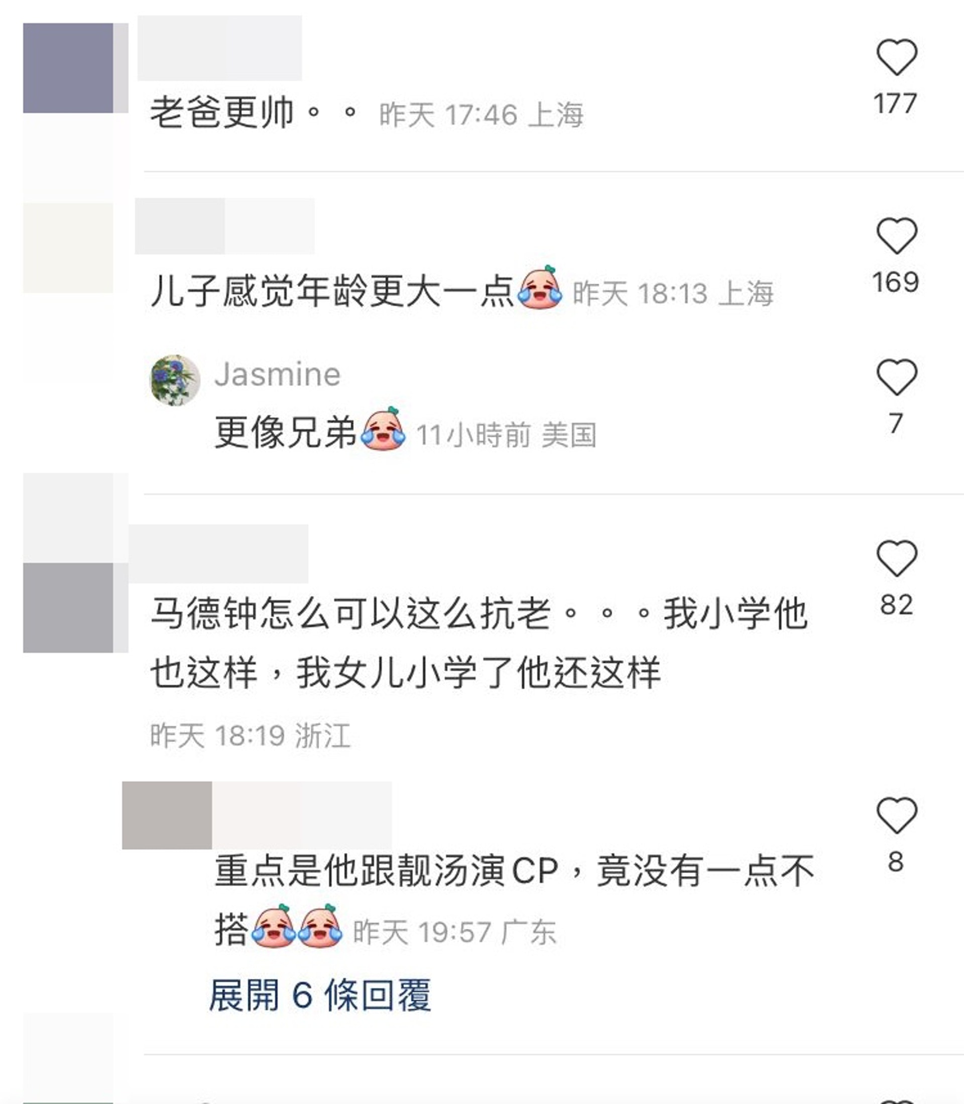 马德钟偕儿子走猫步 马在骧被吐槽:感觉好老