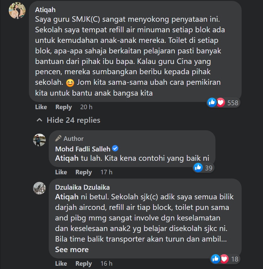 马来老师偶然听见华裔母子对话·“原来华人是这样激励孩子成功”