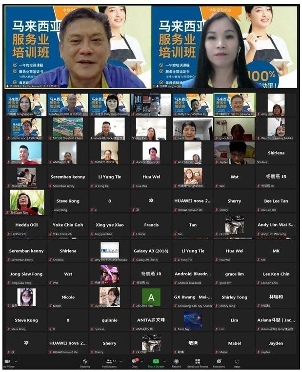 马来西亚扶贫济学关怀互助会的“扶贫济学慈善公益服务业就业文凭课程” 开放报名申请