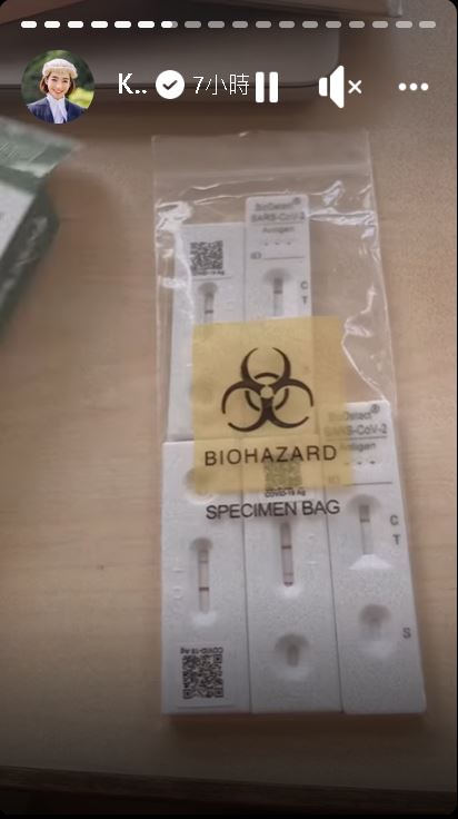 高艺与父母同确诊　遗憾缺席印裔友人婚礼