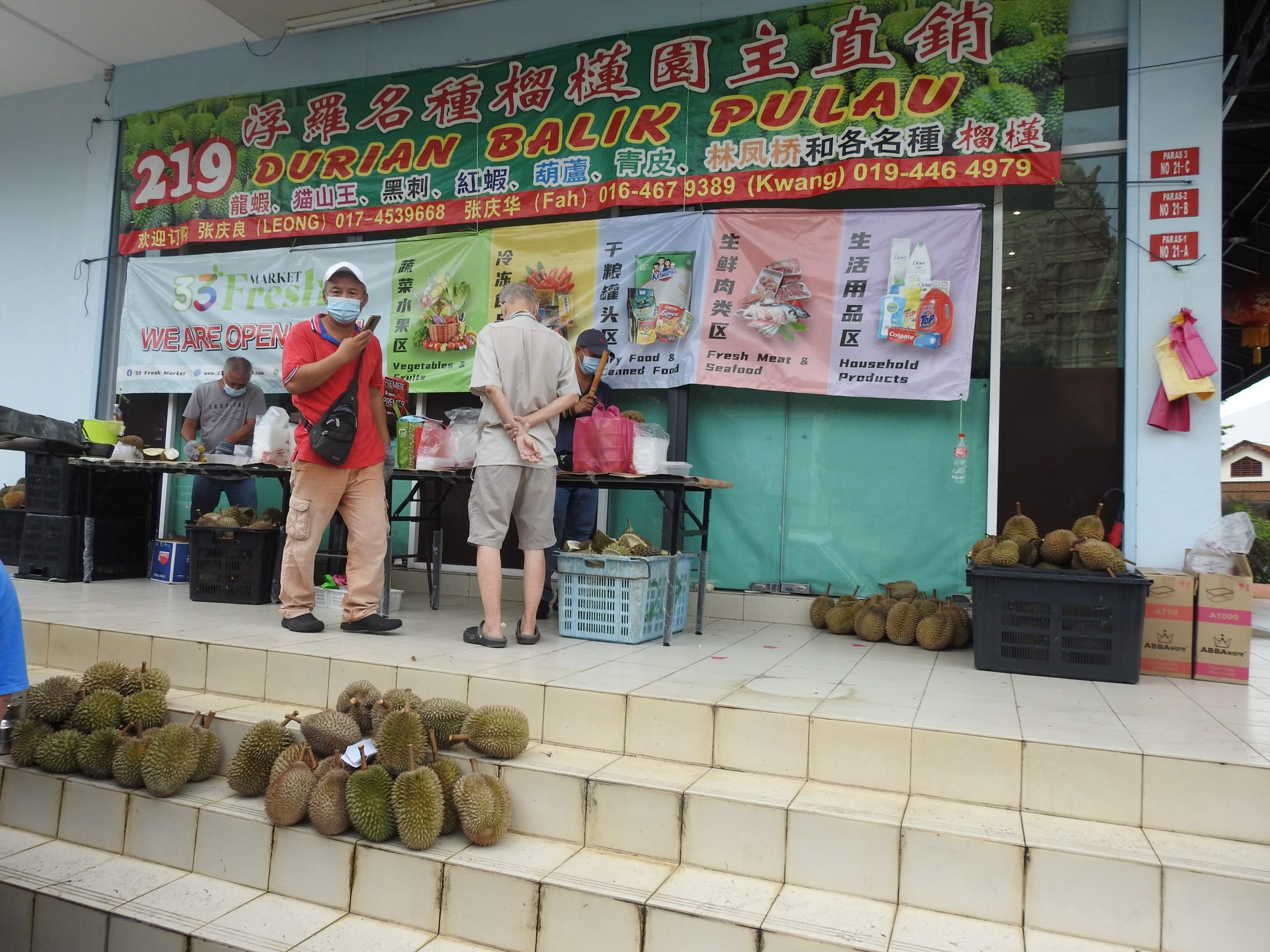 (8/6/有故事的人)念旧的人没忘记我家的榴梿!-张庆良