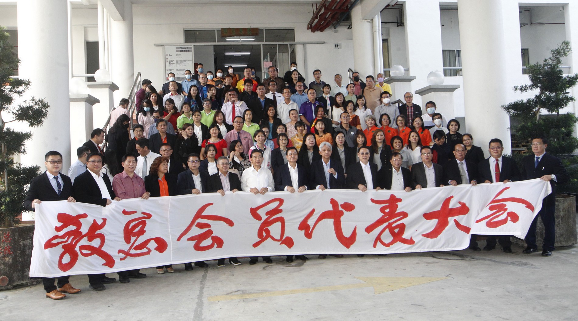 (主文)教总大会 / 教总主席谢立意