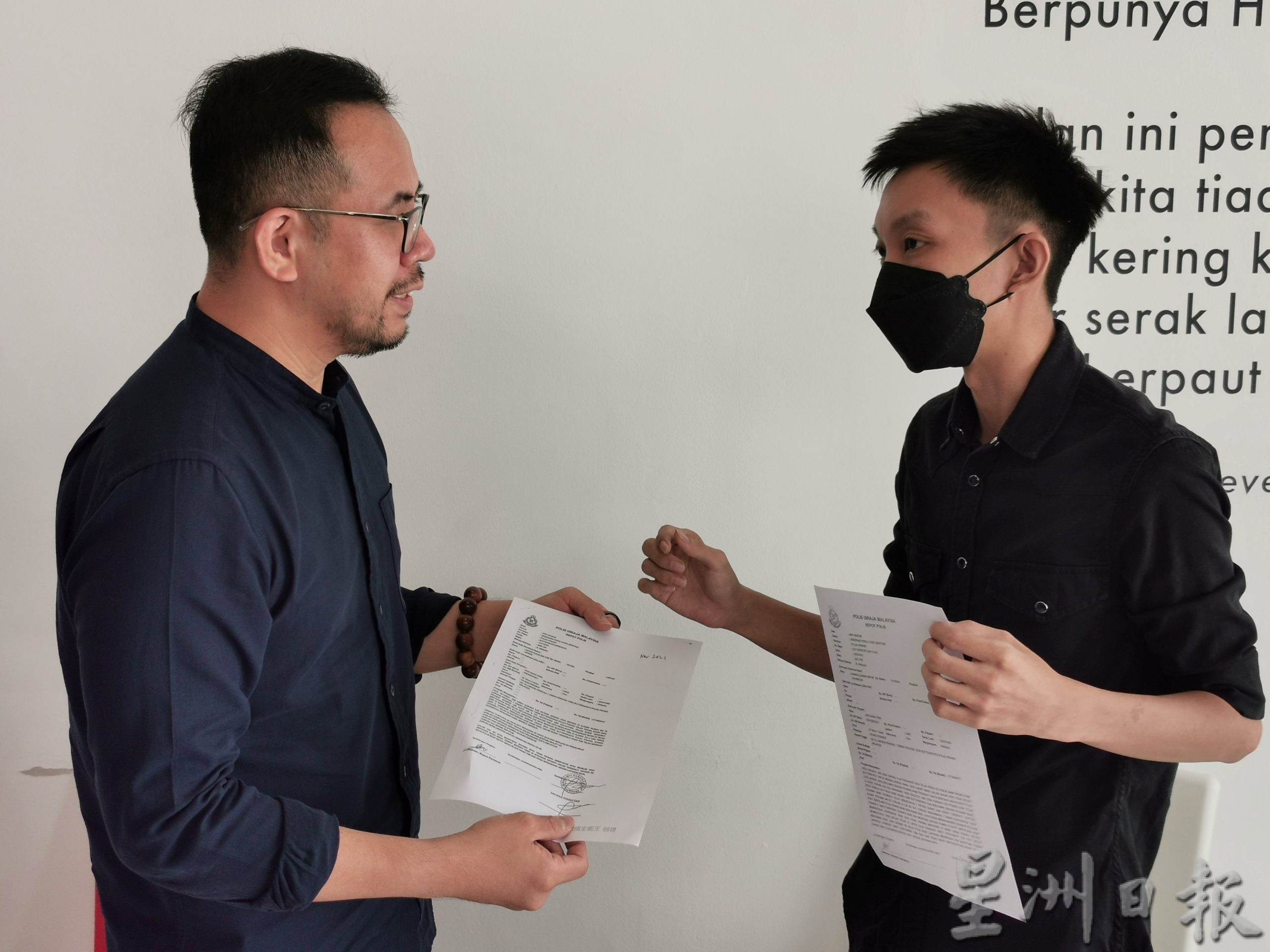 (全国版)男子身份证被盗用,面对积欠近50万令吉电费诉讼