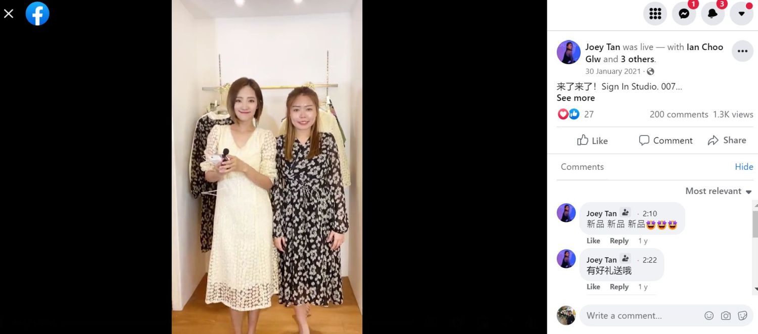 （古城封底主文）《乐活》-造型师转战直播出售服饰