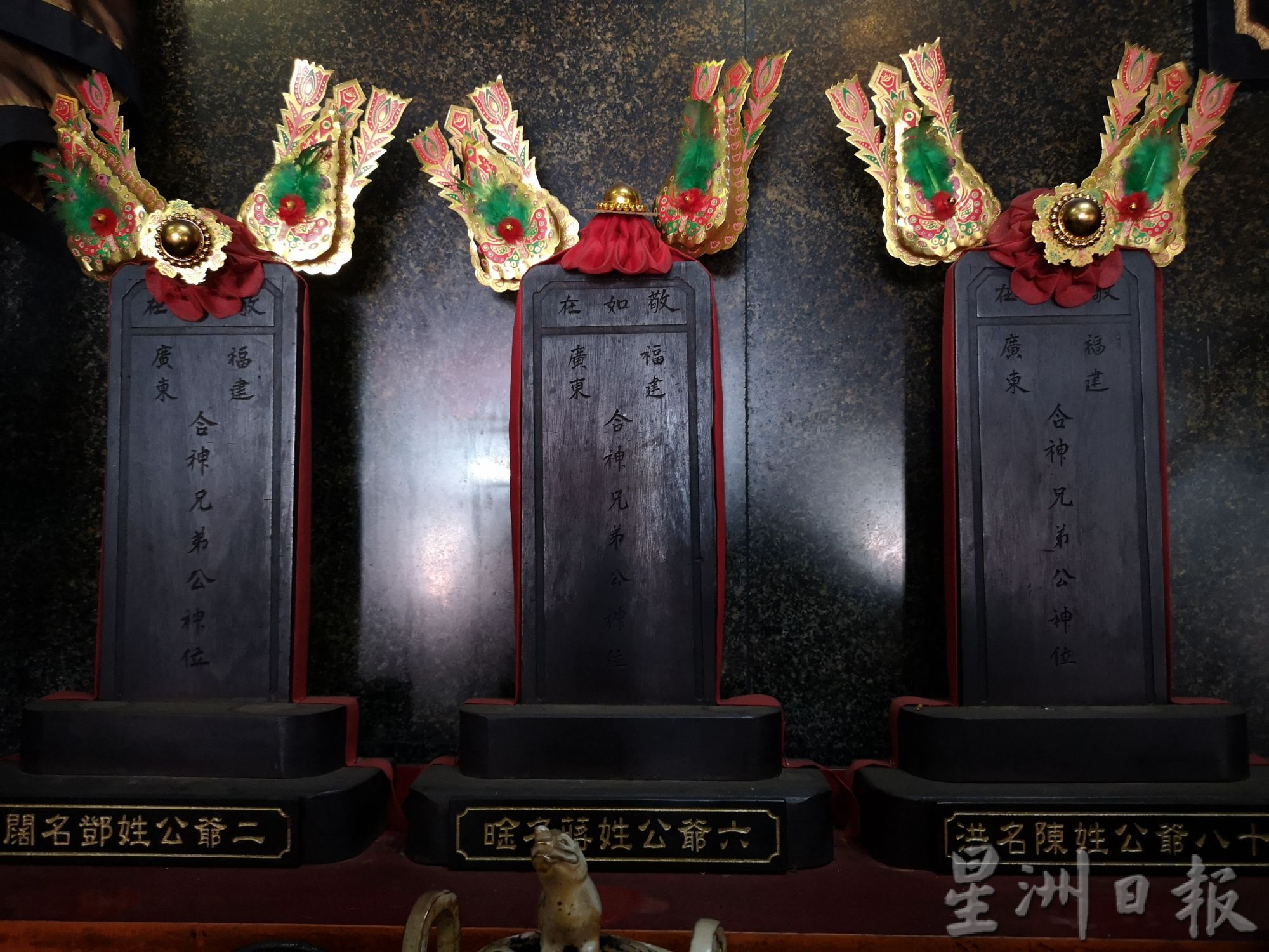 (古城封底主文)《庙堂之旅》─大厝内海龙宫获列世遗宗教传统建筑物,为旅游业作出贡献