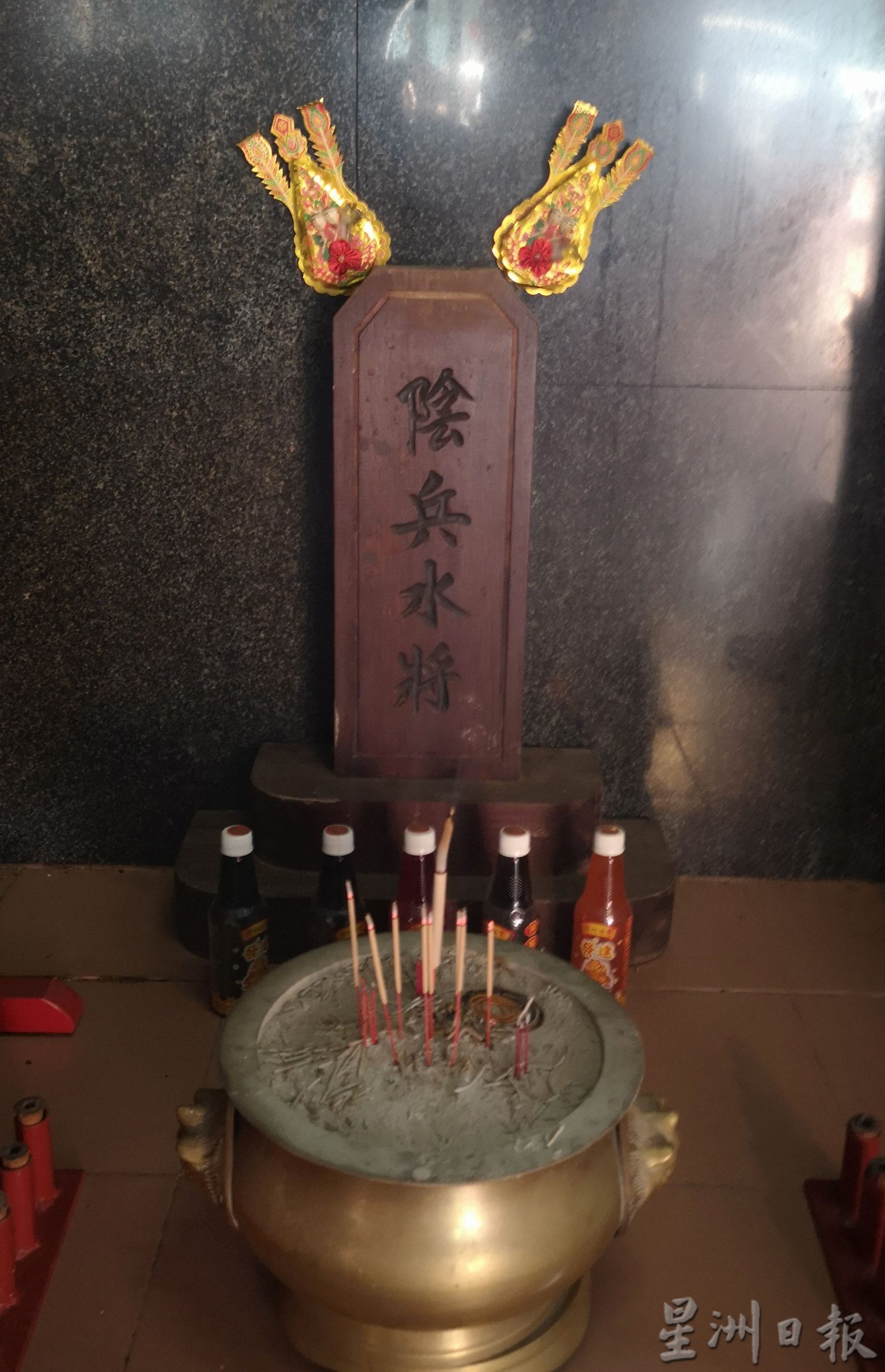 (古城封底主文)《庙堂之旅》─大厝内海龙宫获列世遗宗教传统建筑物,为旅游业作出贡献