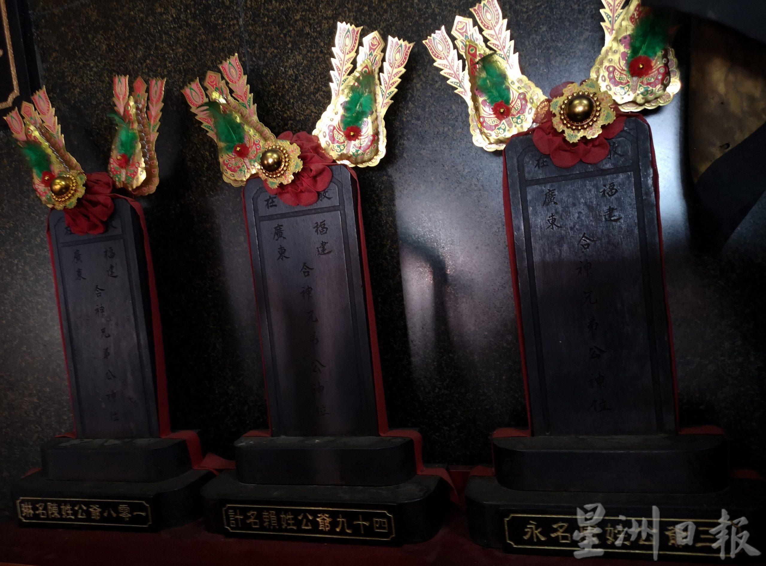 (古城封底主文)《庙堂之旅》─大厝内海龙宫获列世遗宗教传统建筑物,为旅游业作出贡献