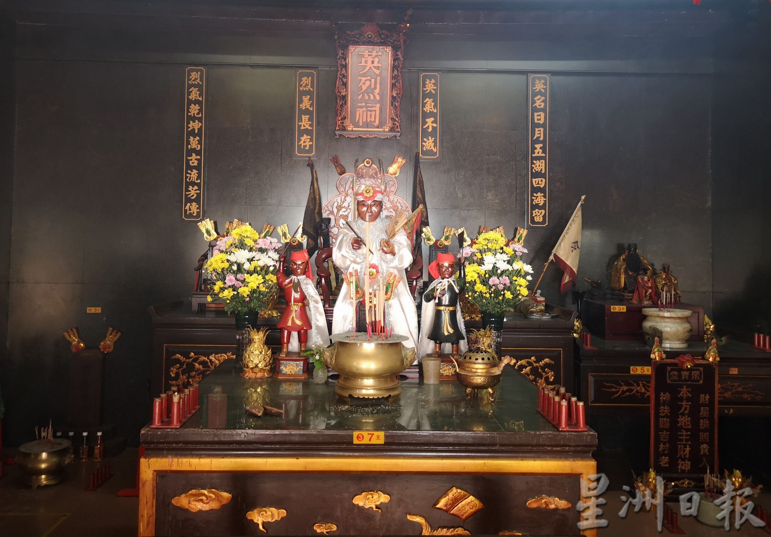 (古城封底主文)《庙堂之旅》─大厝内海龙宫获列世遗宗教传统建筑物,为旅游业作出贡献