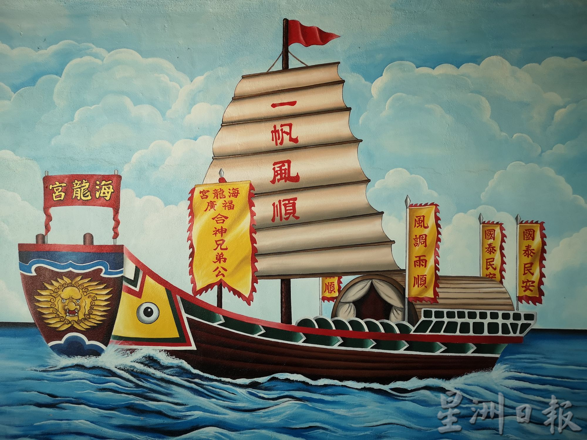 (古城封底主文)《庙堂之旅》─大厝内海龙宫获列世遗宗教传统建筑物,为旅游业作出贡献