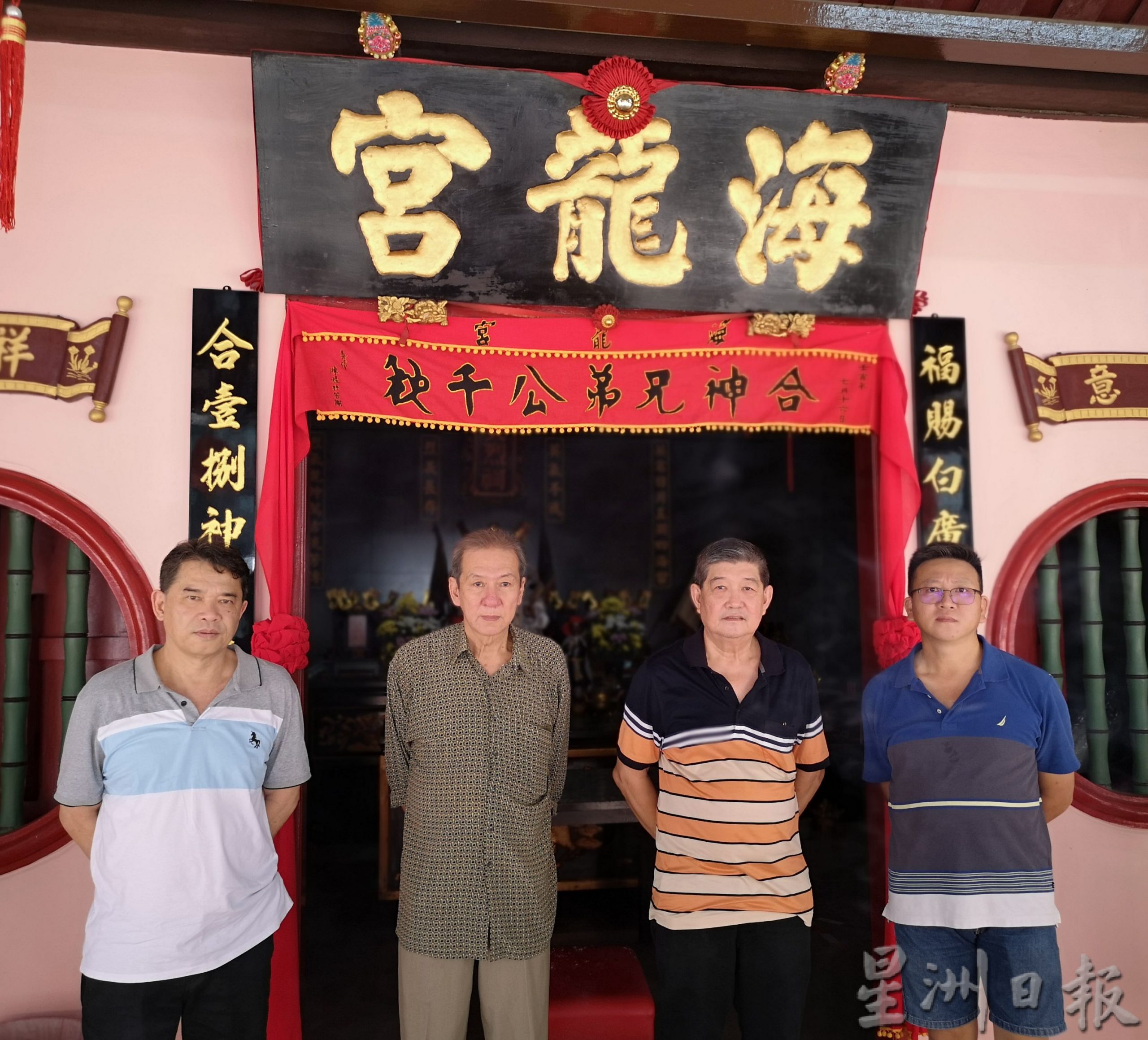 (古城封底主文)《庙堂之旅》─大厝内海龙宫获列世遗宗教传统建筑物,为旅游业作出贡献