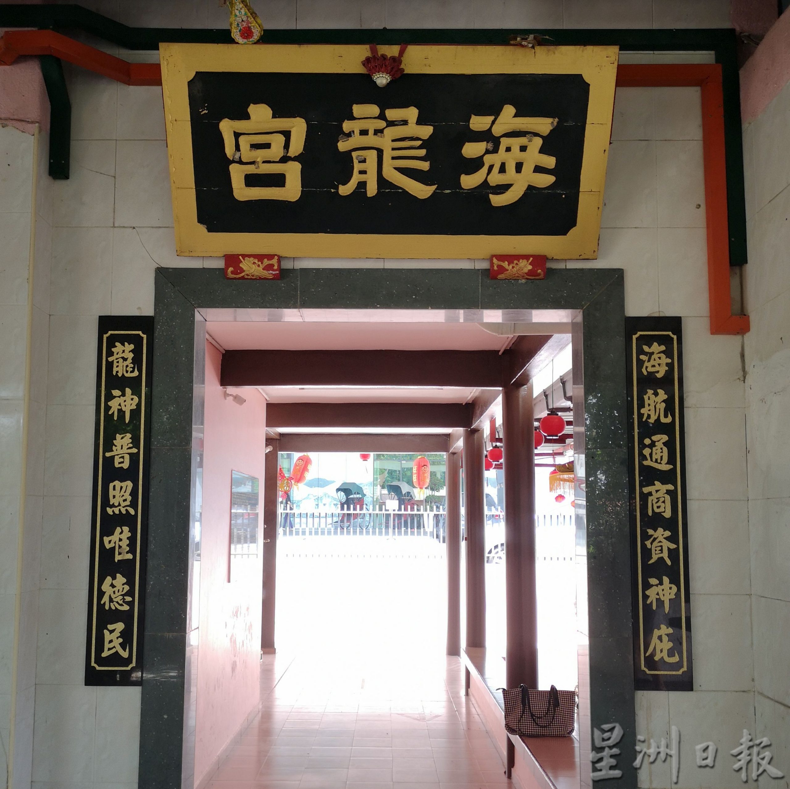 (古城封底主文)《庙堂之旅》─大厝内海龙宫获列世遗宗教传统建筑物,为旅游业作出贡献