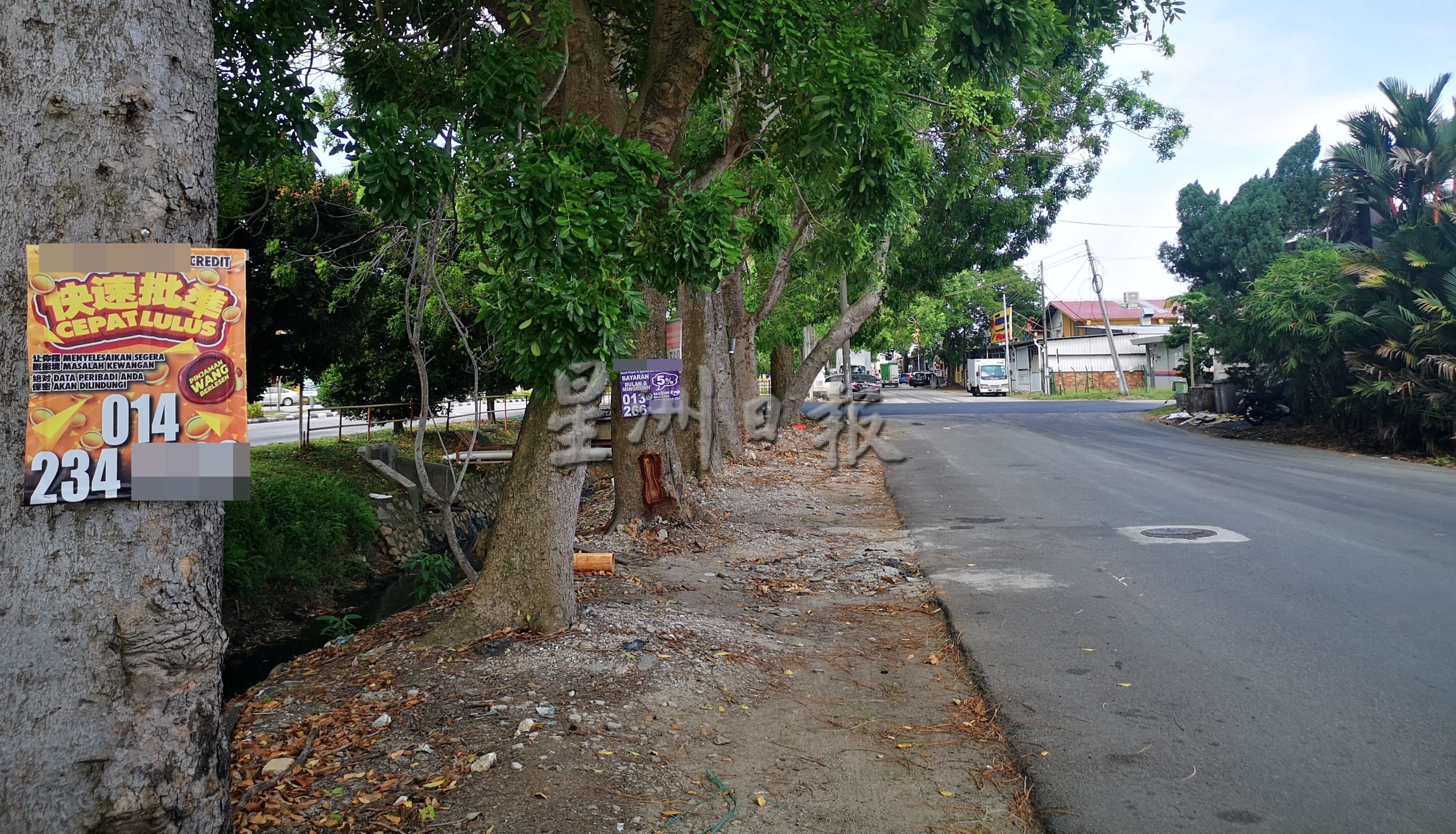 (古城封面主文)借贷街招死灰复燃,民众受促高警惕免搞得一身债