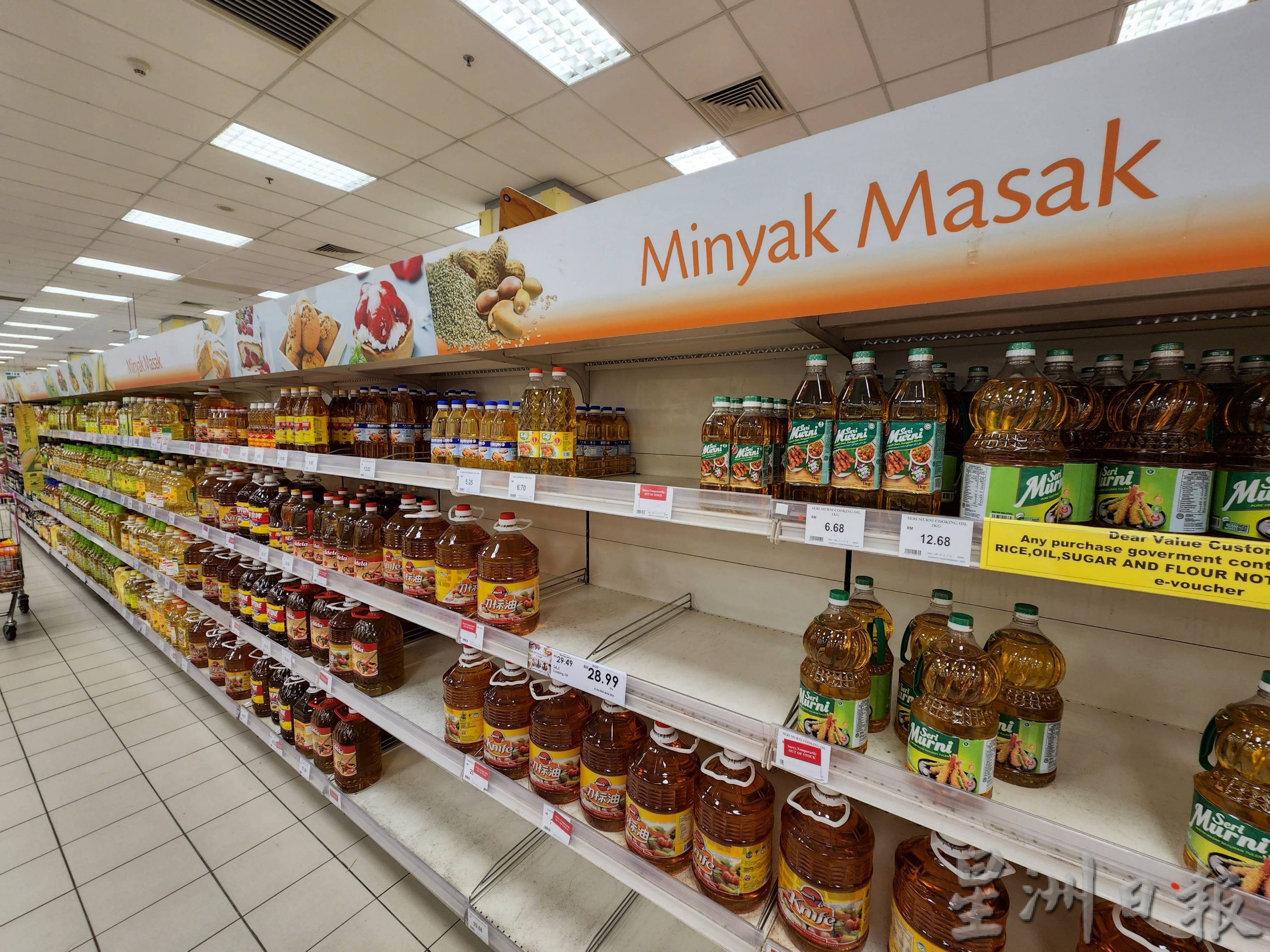 （古城封面主文）食用油下月或涨价，甲州销量增未有抢购潮