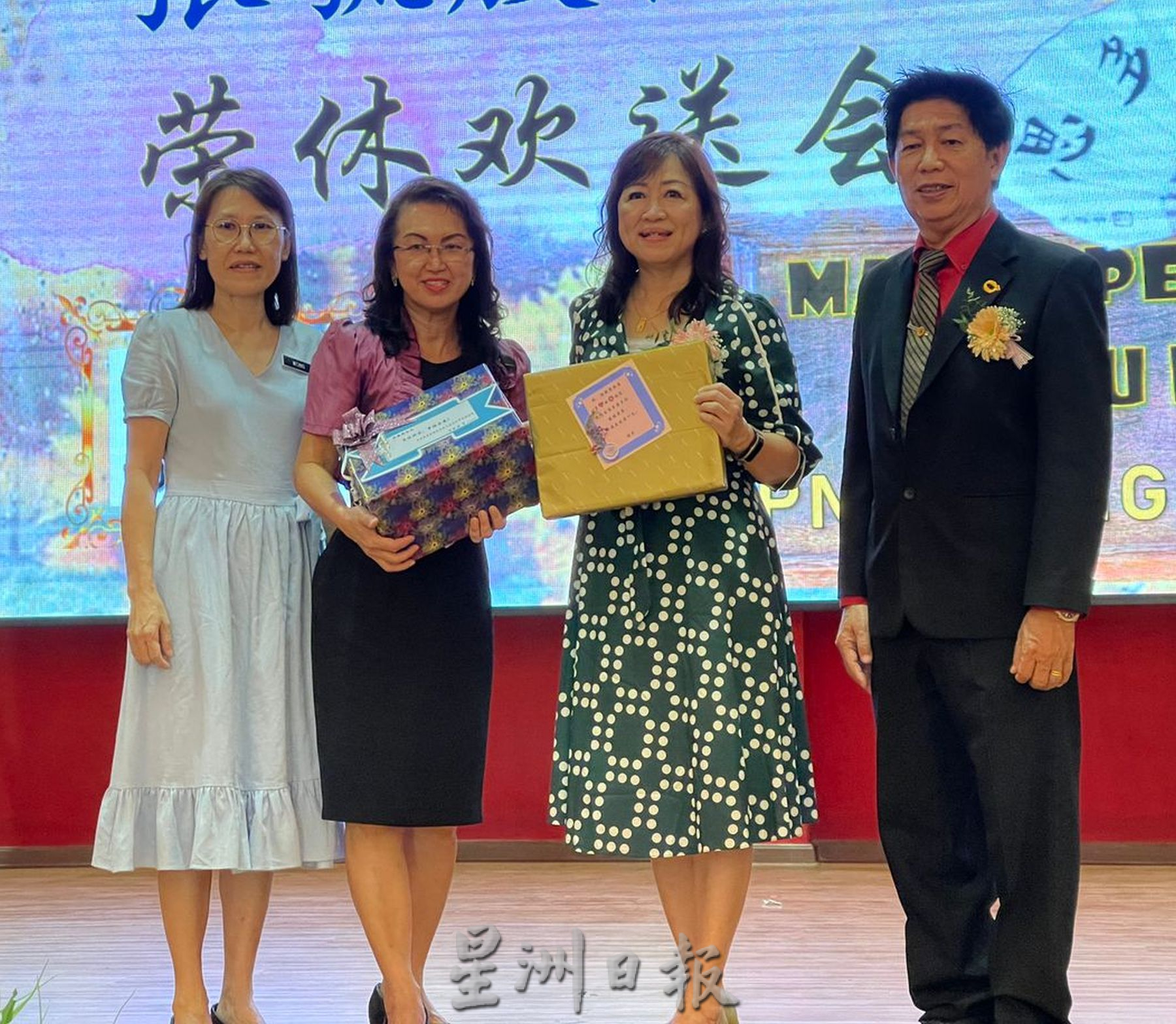 （古城第三版主文）从临教至校长共38年·培一校长张毓殷荣休