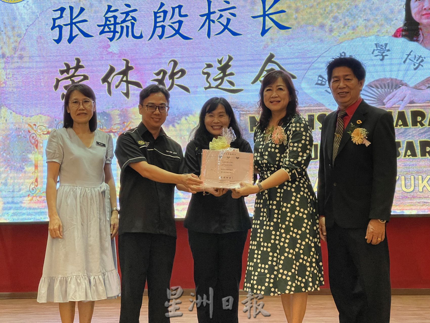 （古城第三版主文）从临教至校长共38年·培一校长张毓殷荣休