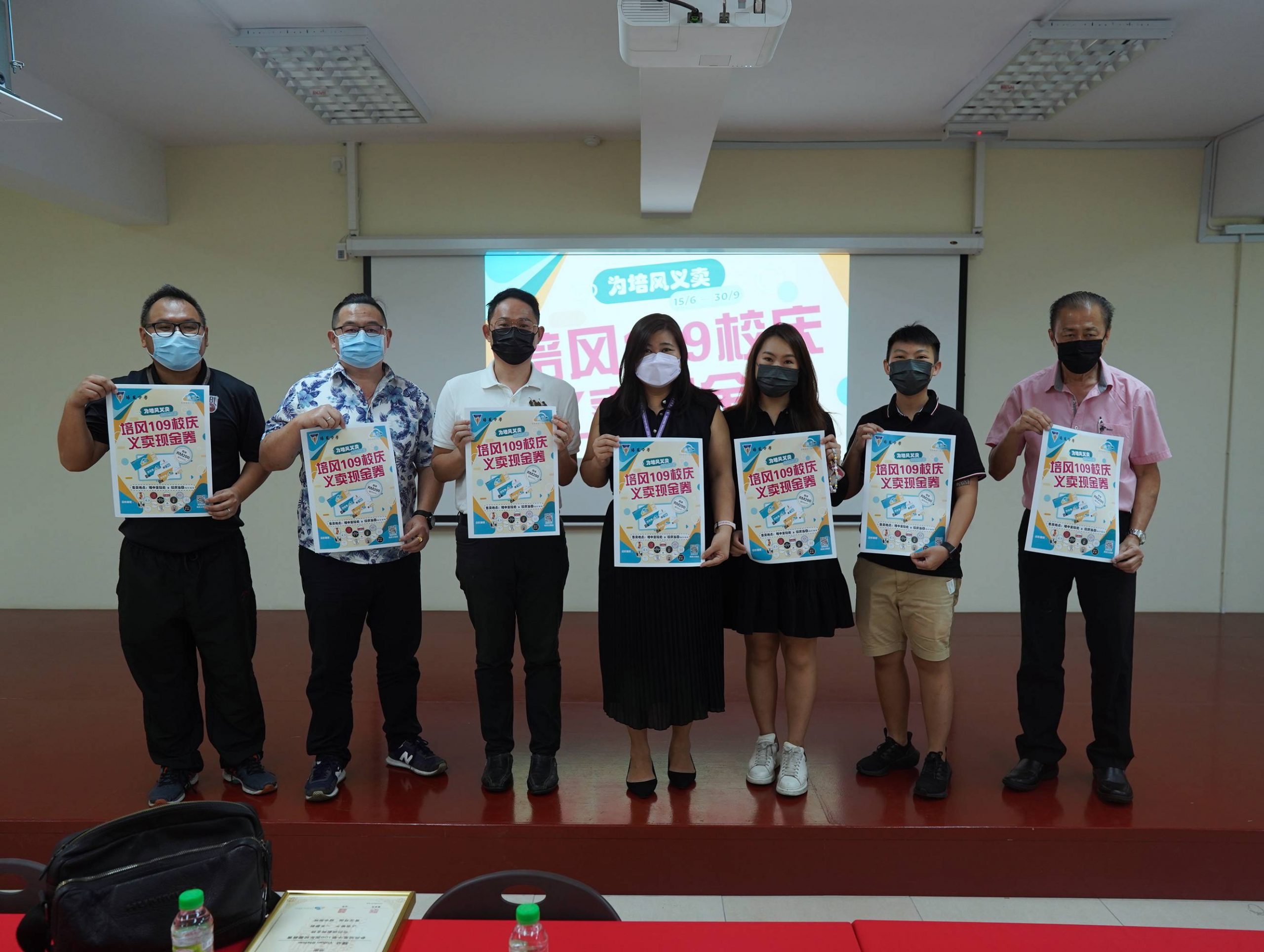 (古城第三版主文)培风中学推出义卖现金券,价值240令吉售卖200令吉,16商家参与