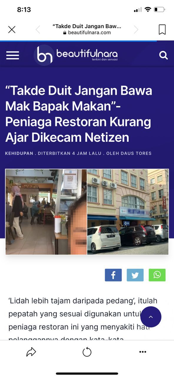 （古城第八版主文）店主火爆辱骂顾客