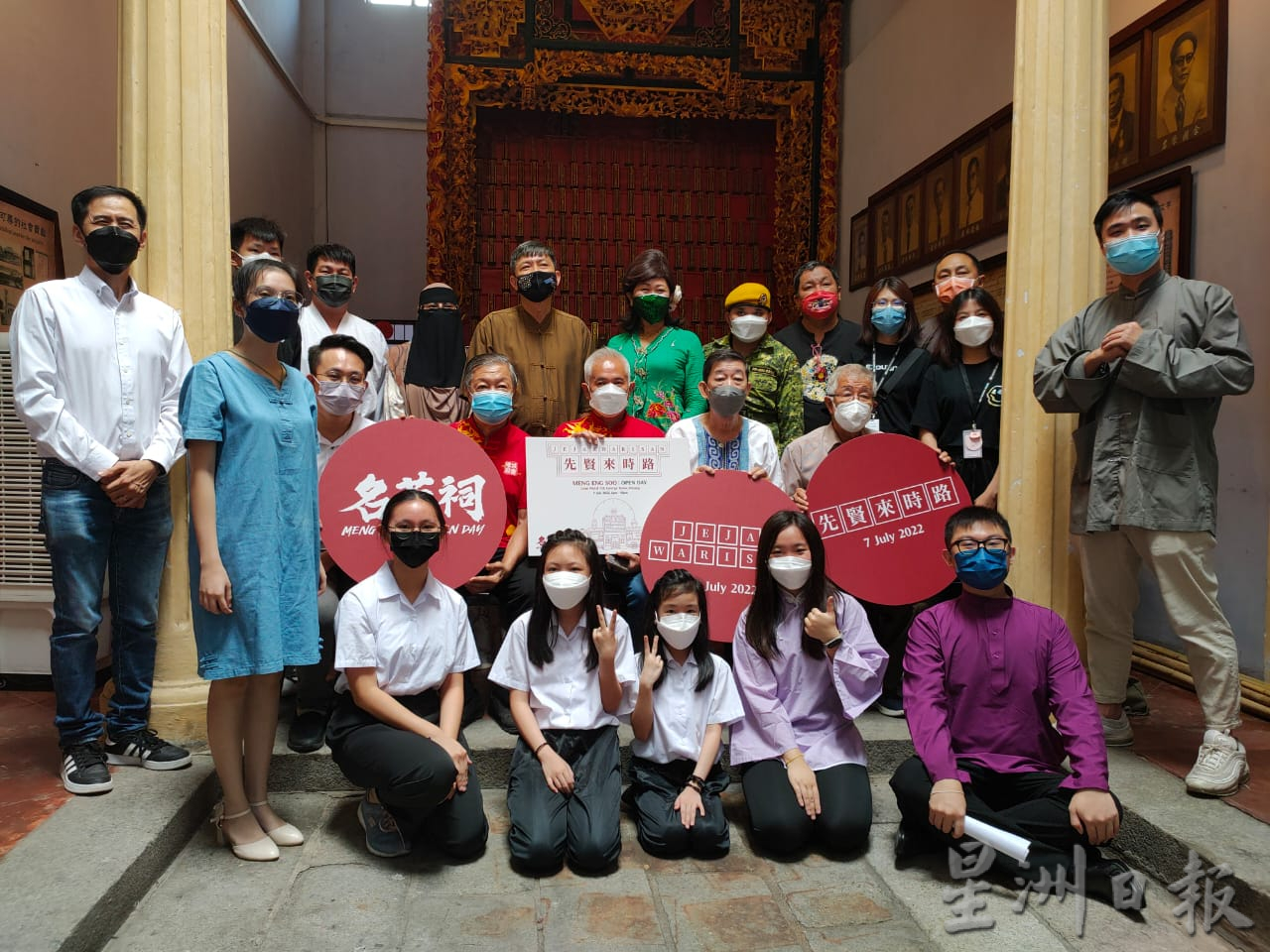 (大北马)名英祠开放日记者会