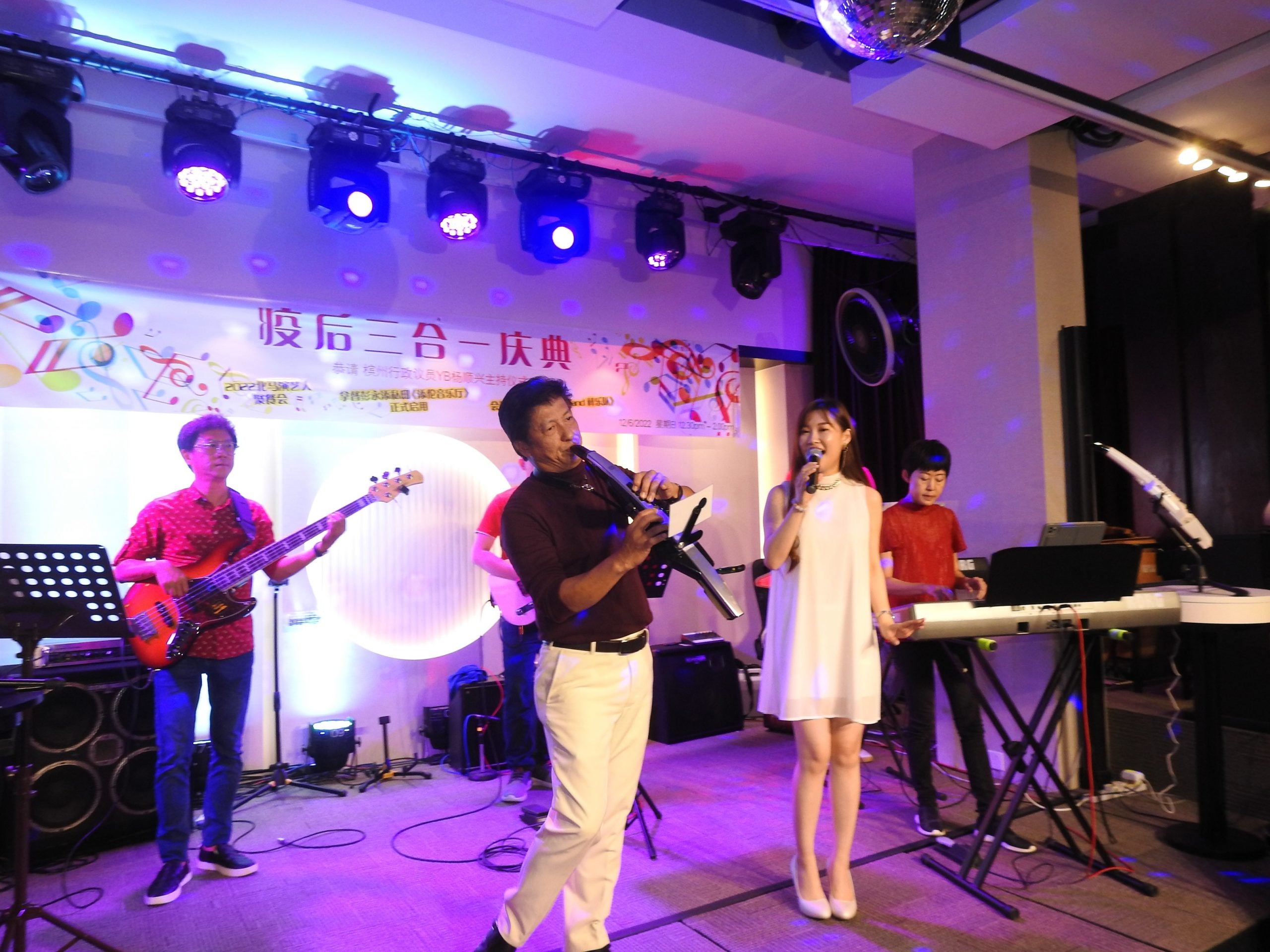 (大北马)彭永添家音乐厅开幕