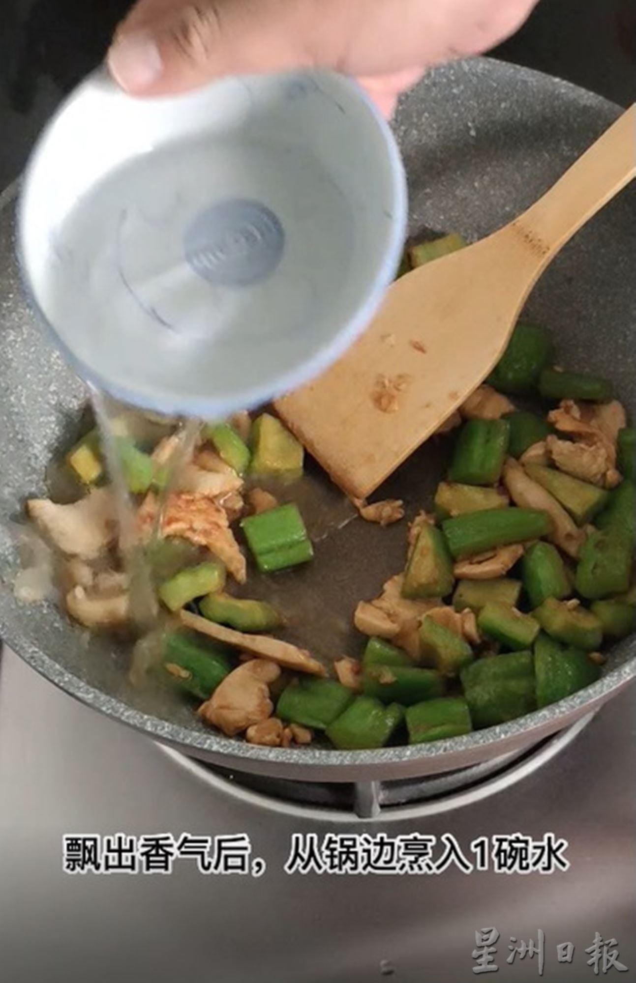 （大北马）阿强简煮/10蚝油苦瓜焖鸡