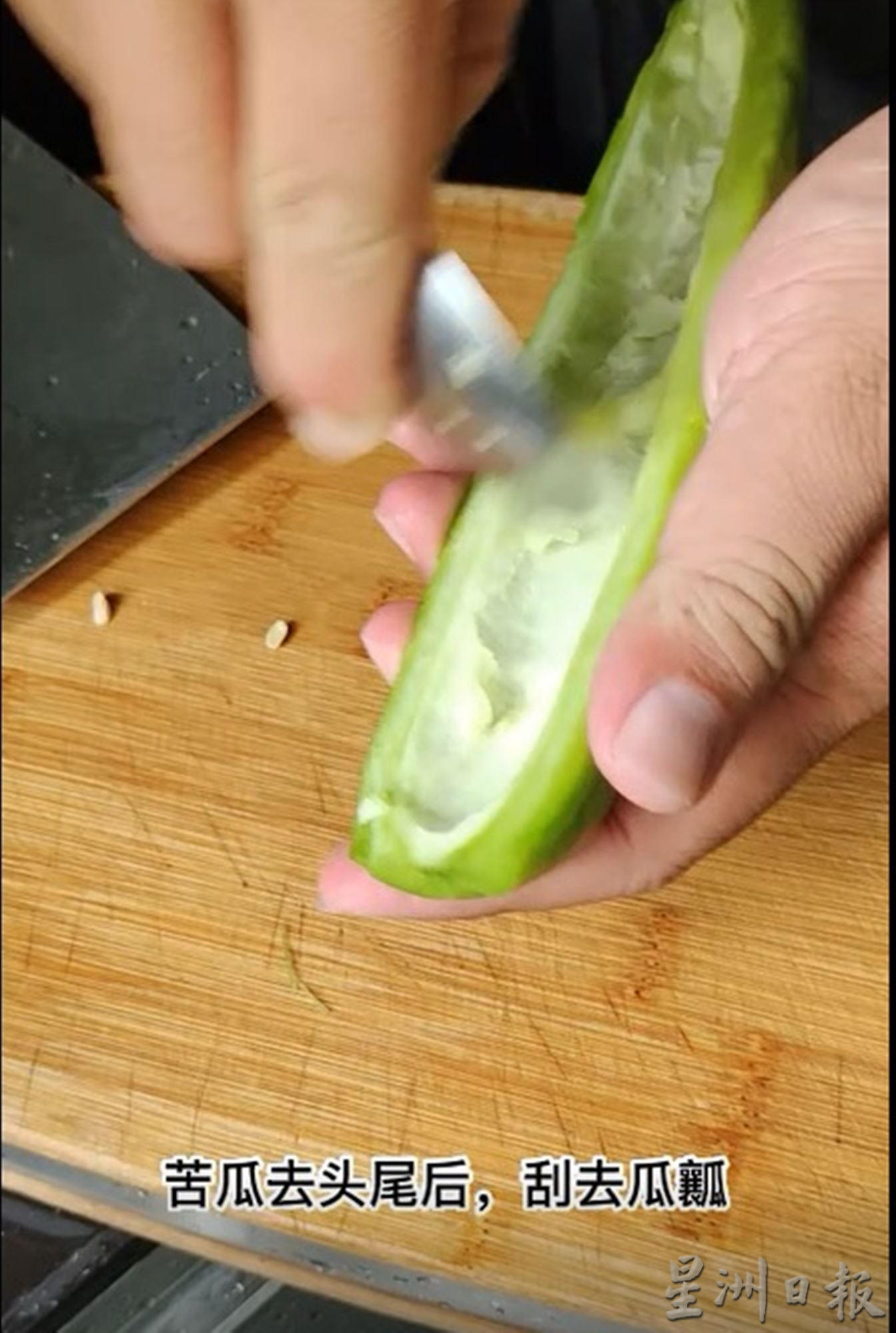 （大北马）阿强简煮/10蚝油苦瓜焖鸡