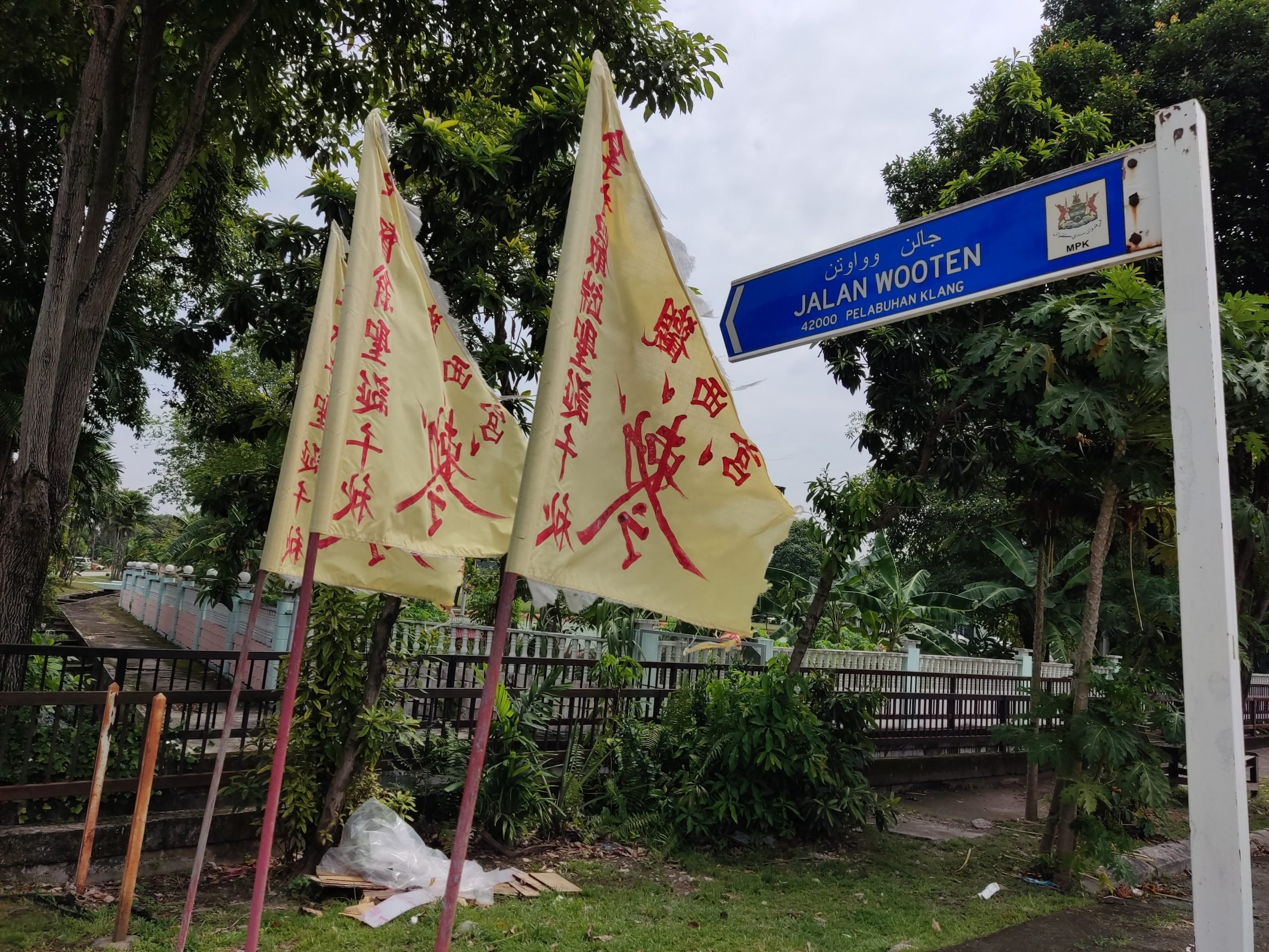 (大都会)路名故事 : 班村吴登路(Jalan Wooten)