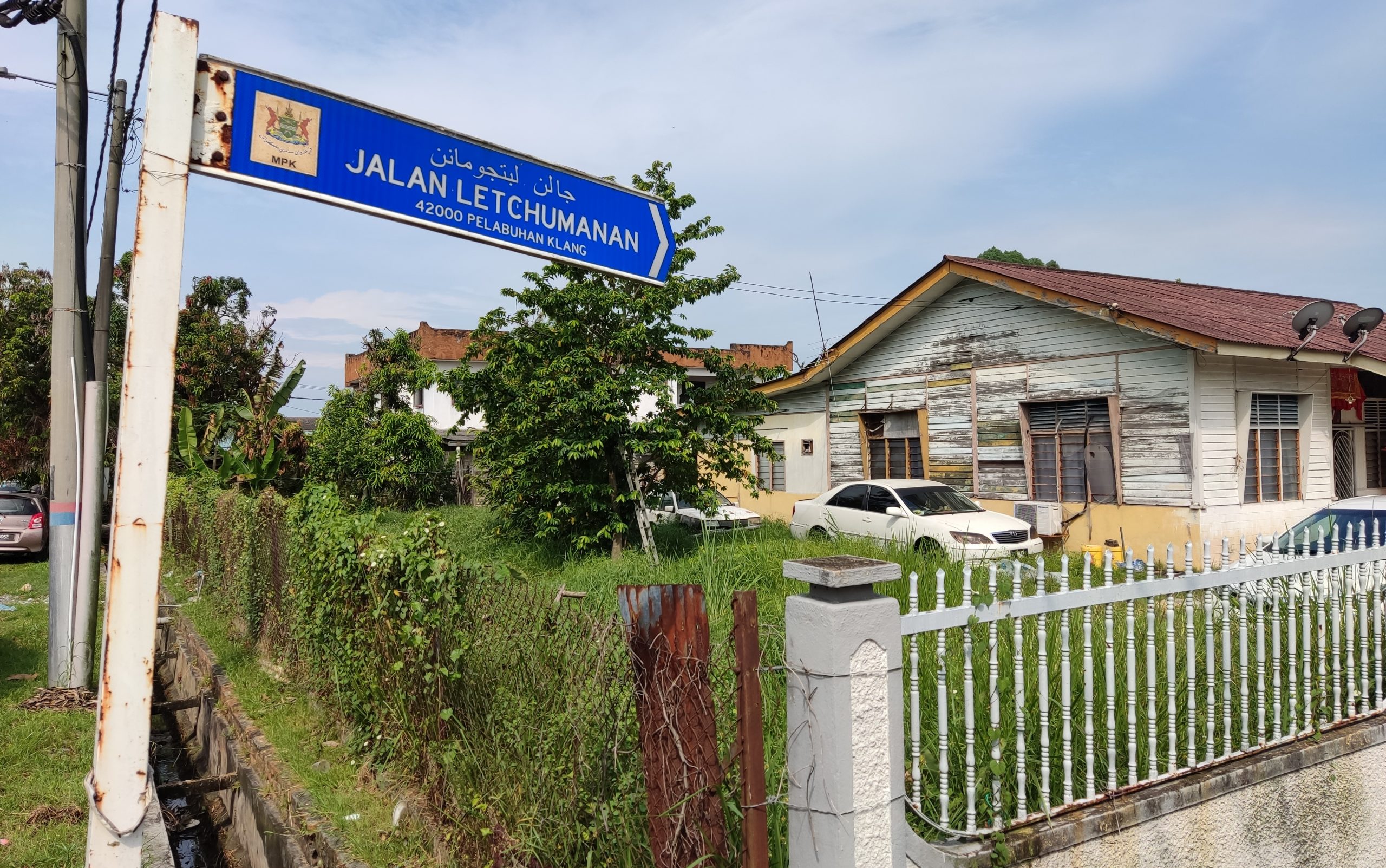 (大都会)路名故事:Jalan Letchumanan