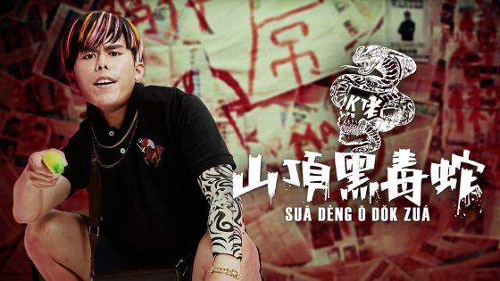 ian／把音乐当工具到底对不对？