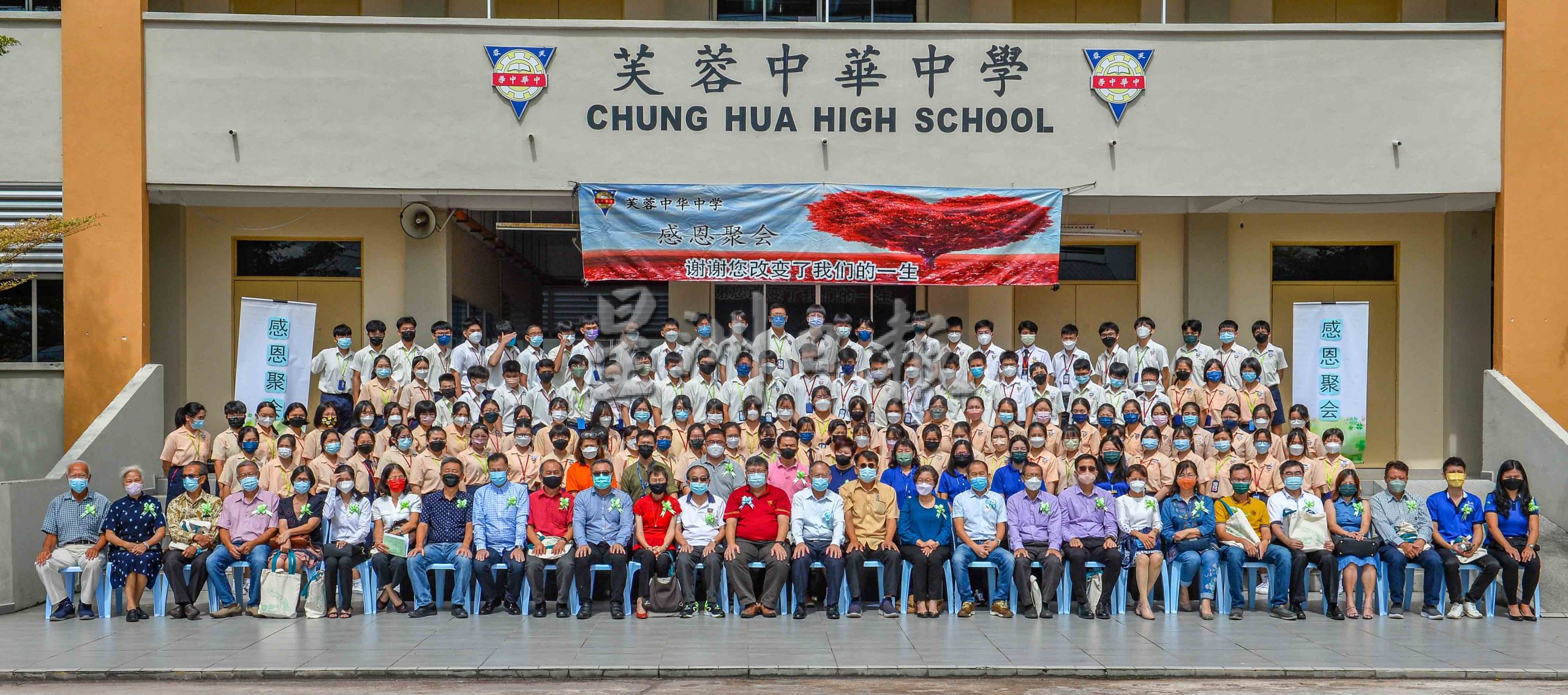 NS主文／芙中成人成才助学计划，18年累计资助逾400万