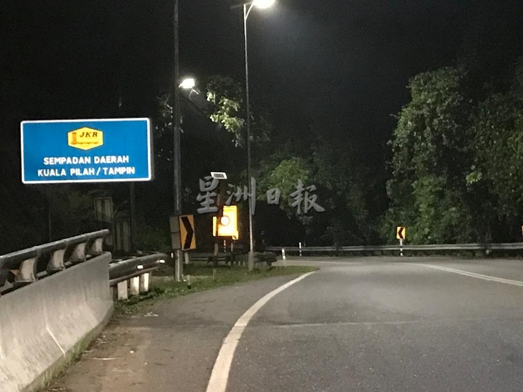 NS淡边/安了12路灯,淡边与瓜拉庇劳县交界处“大放光明”了