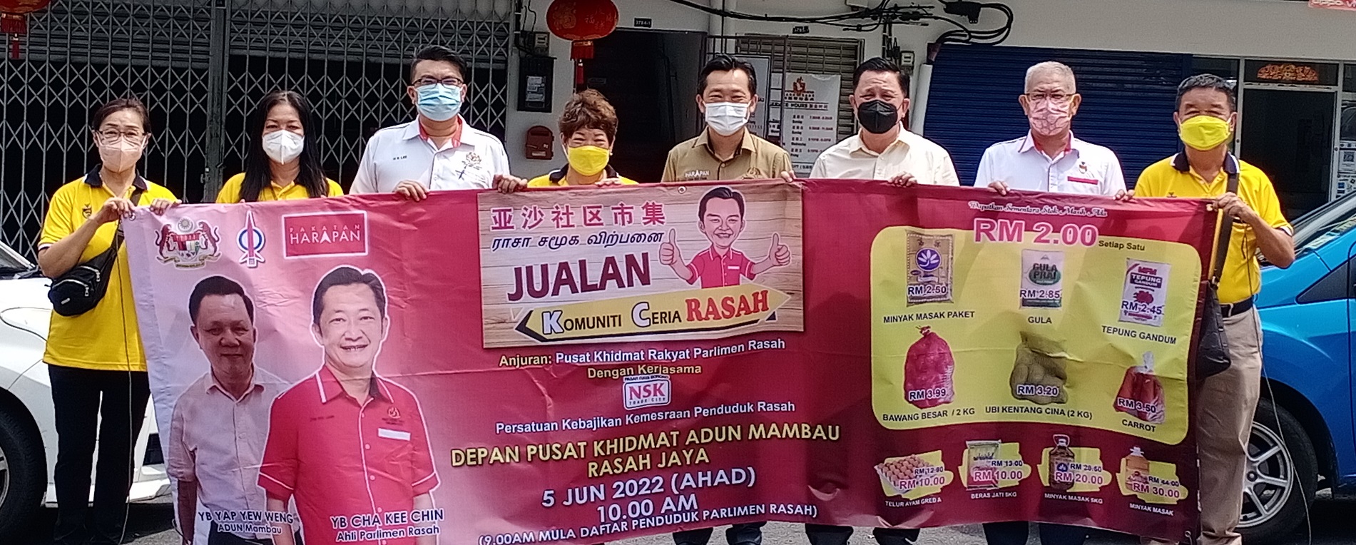 NS芙蓉/“亚沙社区市集”第二站605万茂区开跑，谢琪清：需先登记因只卖给亚沙居民！