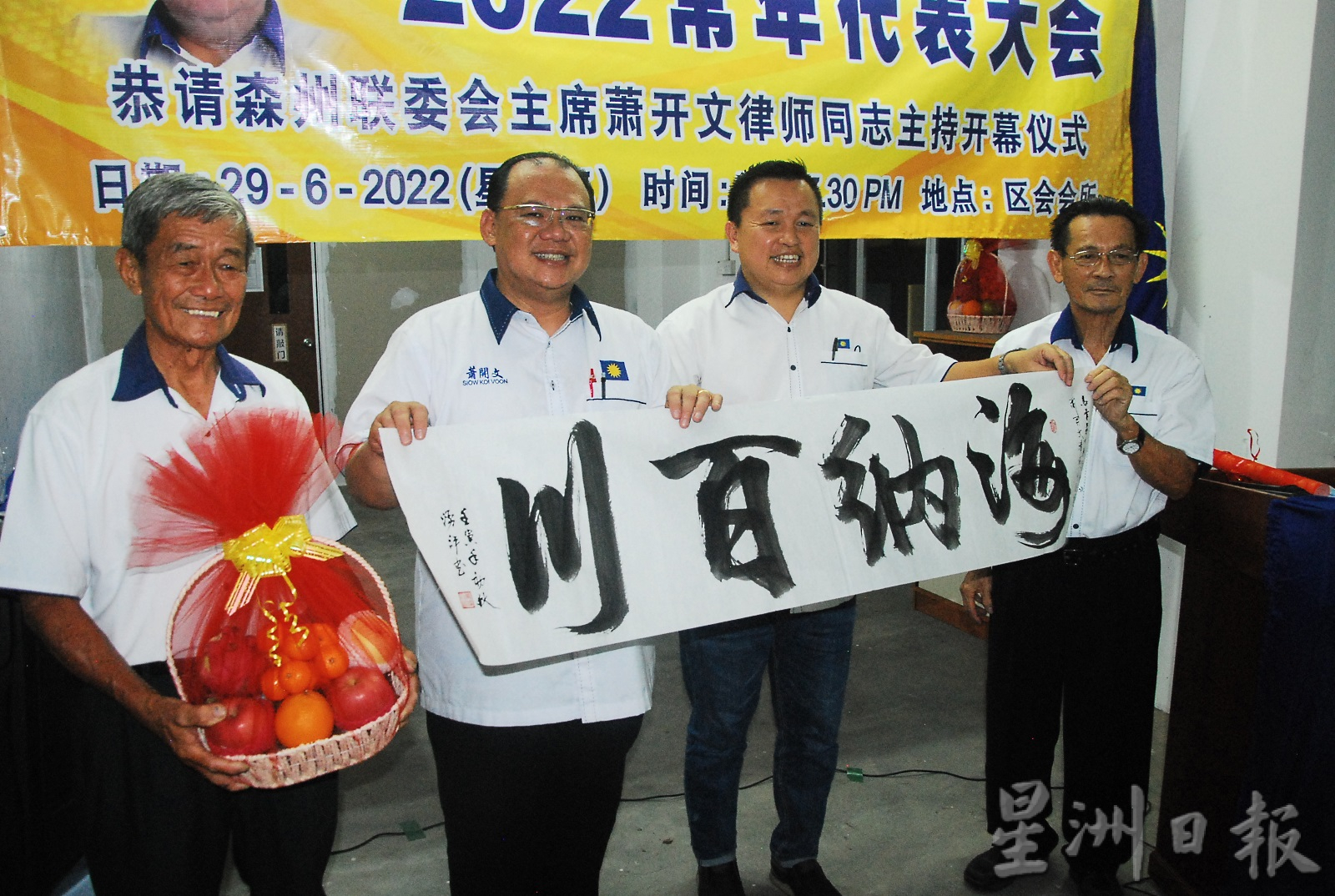 NS马口:不受看好重夺马口,背后没强大团队助力,锺绘名感慨而一度哽咽