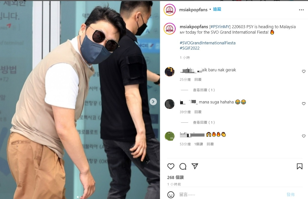 PSY今飞来大马商演 机场逗趣模样被抓拍