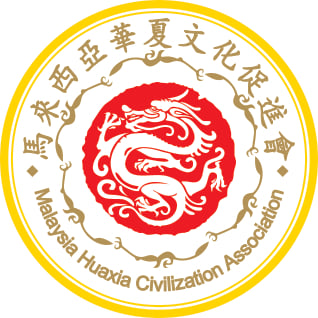 17/7奇门罕馆 | 华夏文化促进会 弘扬汉服之美复兴汉礼
