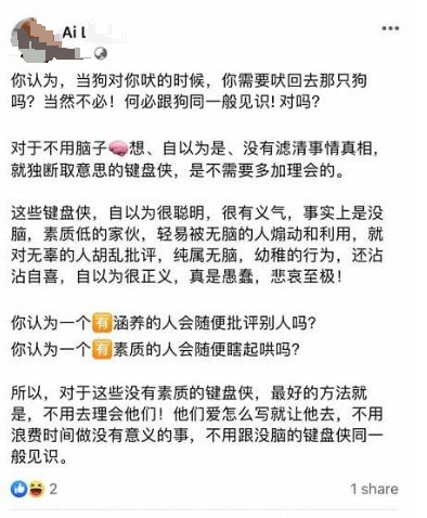 19岁女子狮城租房被拒还被酸 “年轻人被宠惯不吃苦 难侍候”