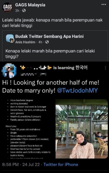 20岁女子公开征伴条件惹议 “要求身高须170cm很难?”