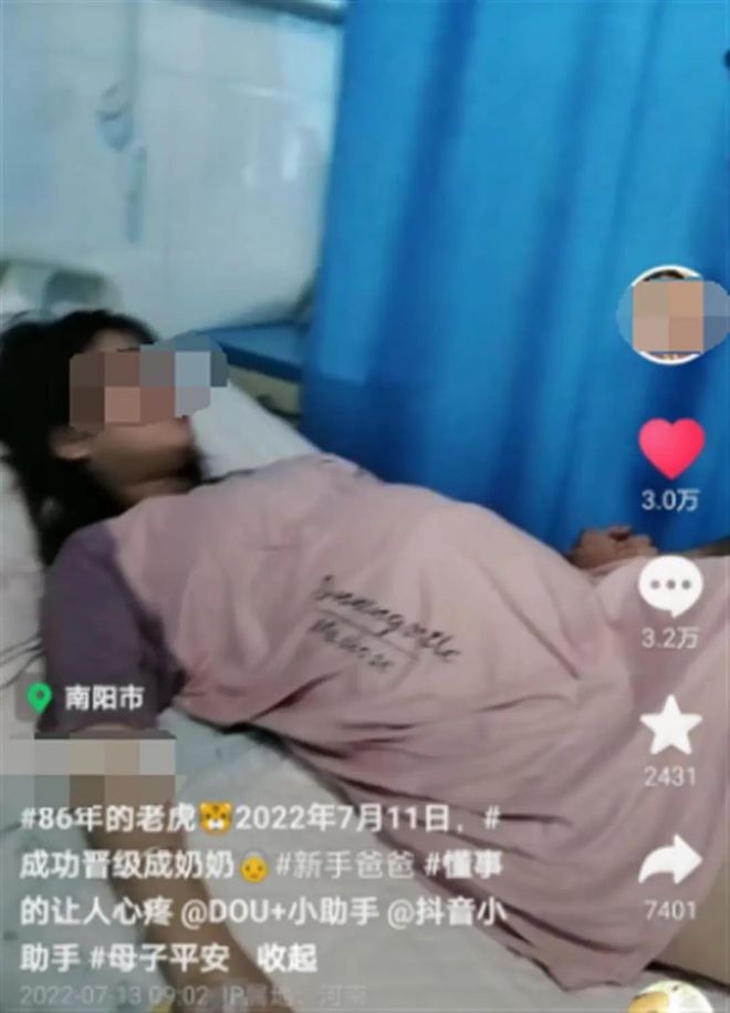 36岁女子当祖母引热议 当事人回应:当反面教材