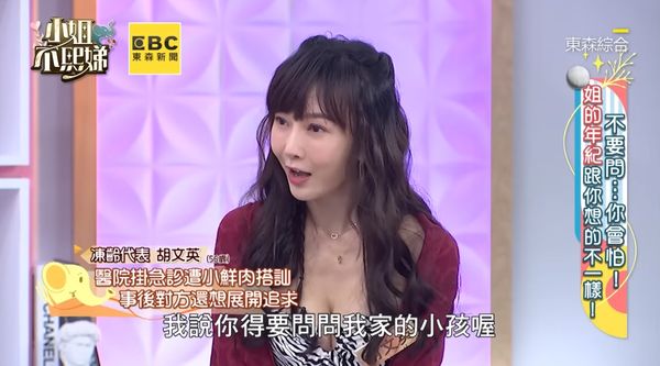56岁美魔女挂急诊 被小26岁鲜肉追求