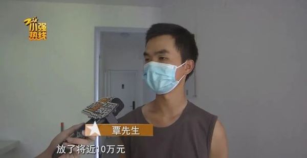6万现金藏床单下 大火烧光男子欲哭无泪