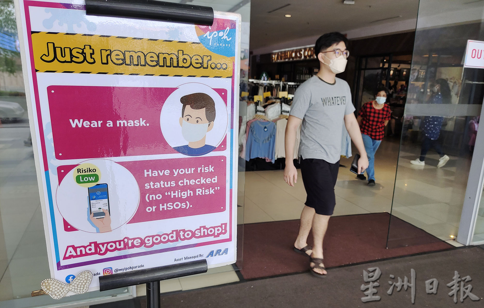 BA.5变种毒株来势汹汹 商家关注卫生部新指南