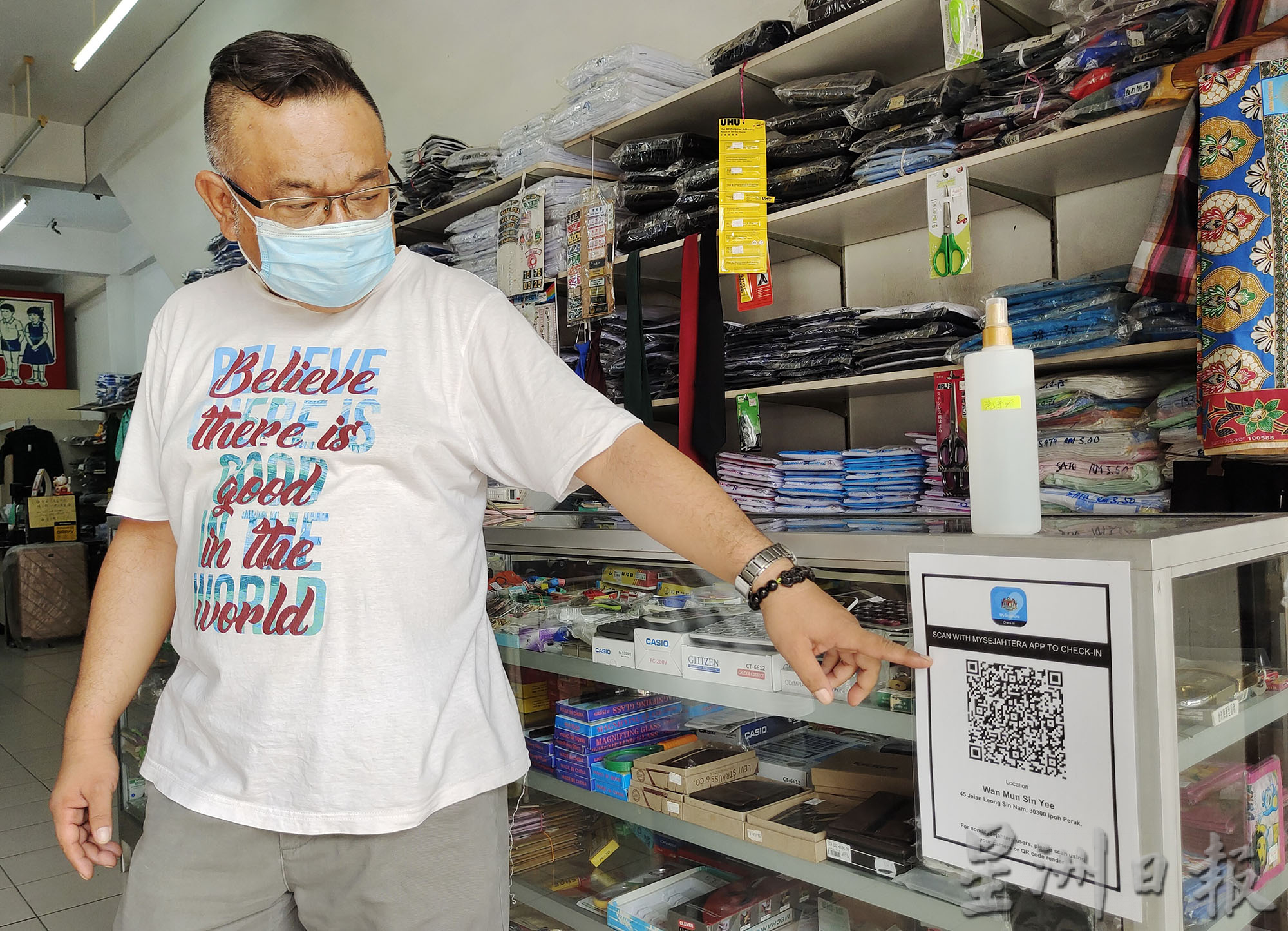 BA.5变种毒株来势汹汹 商家关注卫生部新指南