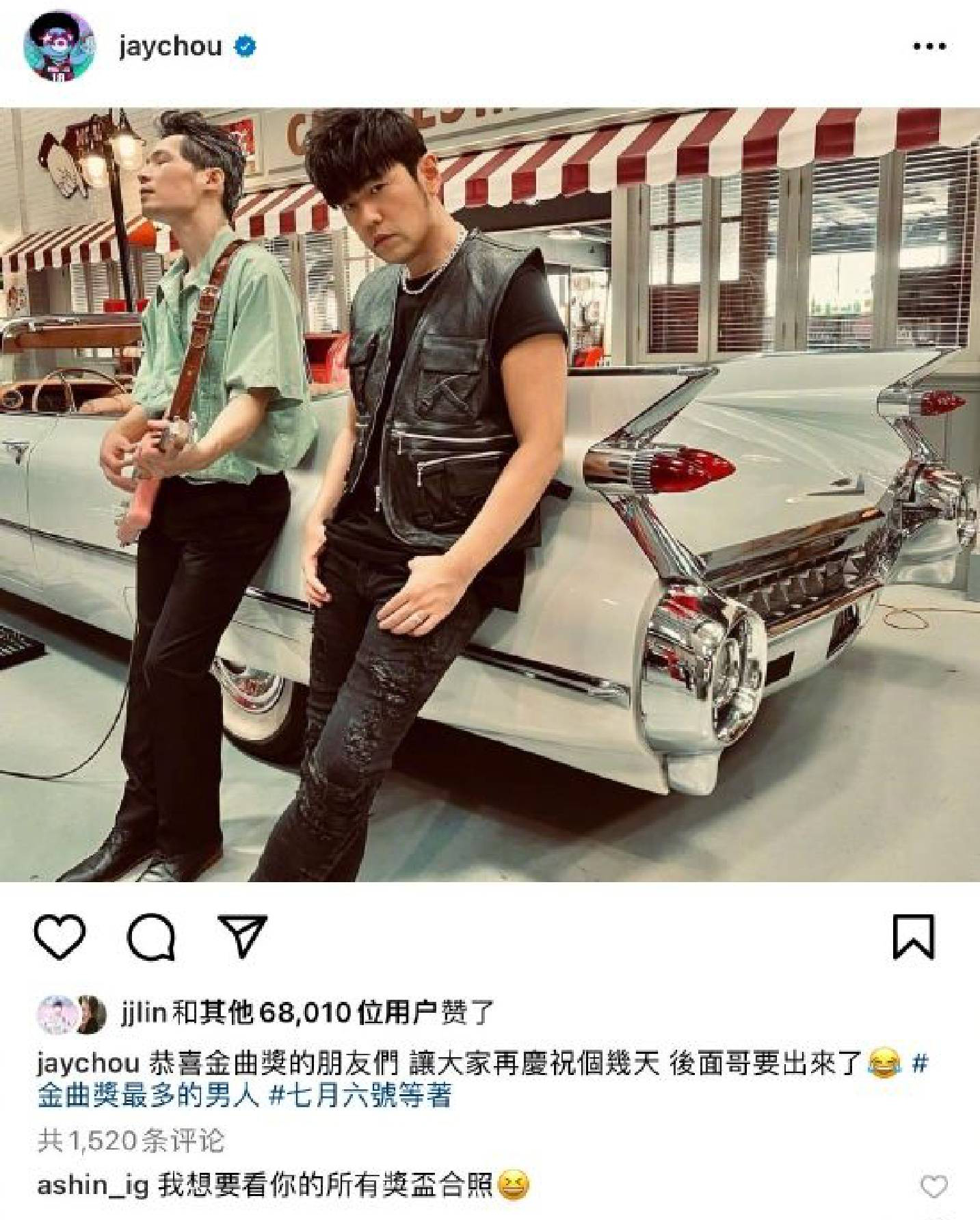 周杰伦下金曲战帖 霸气喊“哥要出来了”