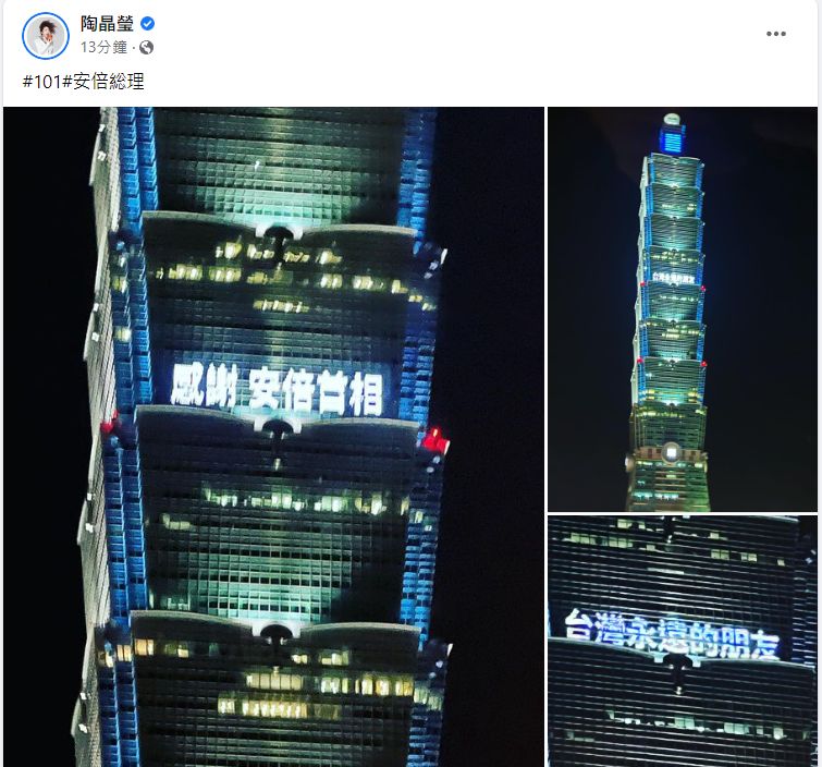 ​安倍第2枪才中弹亡  木村拓哉旧剧躺枪挨轰