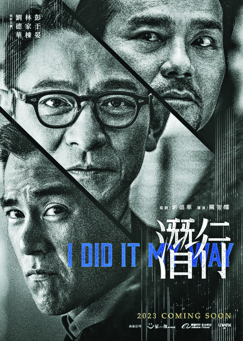 ​林家栋拍​奔跑戏绊倒受伤  全身不能动弹紧急送院