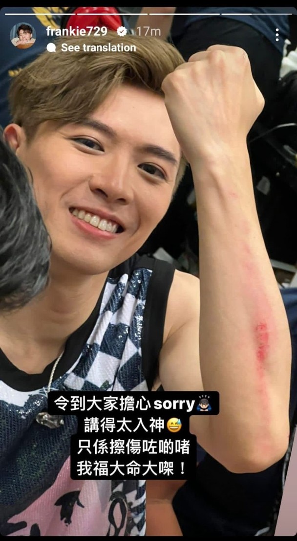  ​MIRROR演唱会险象环生 Frankie踩空摔落吓坏全场	