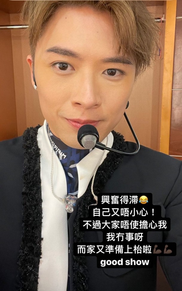  ​MIRROR演唱会险象环生 Frankie踩空摔落吓坏全场	